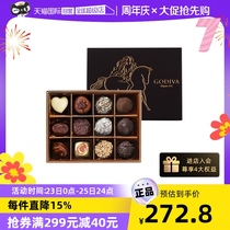 【自营】GODIVA歌帝梵双享经典巧克力礼盒12颗比利时进口零食