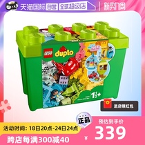【自营】LEGO乐高积木得宝豪华缤纷桶10914男女孩拼装玩具礼物