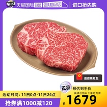 【自营】澳洲进口和牛Mayura菲力原切牛排非日本神户a5雪花牛肉