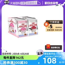【自营】皇家奶糕罐头猫罐成猫幼猫全价12包湿粮营养猫咪零食主食
