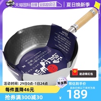 日本吉川进口不锈钢雪平锅汤锅家用煮面锅22cm燃气通用小奶锅日式