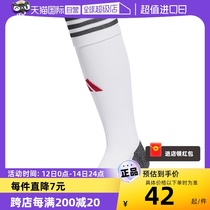 【自营】adidas阿迪达斯足球运动袜长筒袜子男女儿童训练袜IW1694