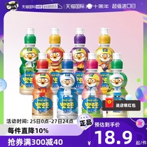 【自营】韩国进口八道pororo啵乐乐儿童饮料果汁草莓水果饮品