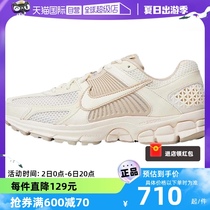 【自营】Nike/耐克耐克女鞋ZOOM VOMERO 5运动跑步鞋FQ6868-111