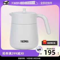 【自营】THERMOS/膳魔师保温壶 带滤网泡茶 日本男女居家办公水壶
