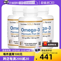 【自营】CGN欧米伽3鱼油高纯度omega3深海鱼油成人胶囊100粒*3