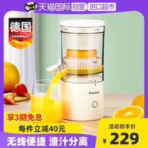 【自营】德国电动榨汁机小型便携式家用水果汁炸汁迷你橙汁原汁机