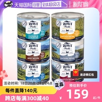 【自营】Ziwi滋益巅峰猫罐头猫咪主食罐头进口多口味湿粮185g*6罐