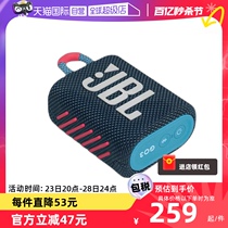 【自营】JBL GO3金砖3代无线蓝牙音箱音响便携式迷你低音炮小音箱
