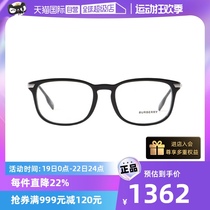 【自营】Burberry博柏利眼镜框女BE2369F时尚方形板材近视眼镜架