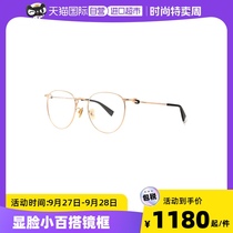 【自营】FURLA眼镜新款圆框眼镜平光无度数同款眼镜框架镜架纯钛