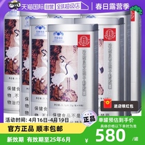 【自营】25年5月到期】北京同仁堂破壁灵芝孢子粉胶囊12罐