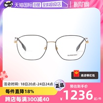【自营】Burberry博柏利眼镜框女BE1365D方形金丝细边近视眼镜架