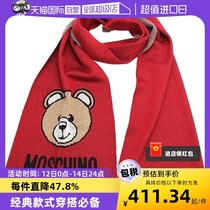 【自营】moschino/莫斯奇诺女士经典小熊图案秋冬围巾30666M2345