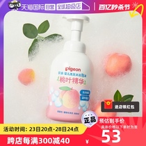 【自营】Pigeon/贝亲 婴儿宝宝洗发沐浴泡沫二合一桃叶精华 500ml