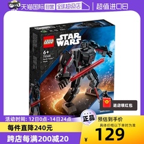 【自营】LEGO乐高积木星球大战达斯维德机甲75368玩具生日礼物
