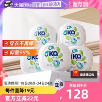 【自营】蓝ka菁华3合1洗衣凝珠16粒*5盒留香抑菌去污消臭(80粒装)