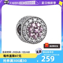 【自营】pandora/潘多拉手链串珠粉紫色炫目花卉791820PCZMX礼物