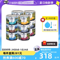 【自营】Ziwi滋益巅峰猫罐头营养无谷进口猫主食罐头湿粮185g*12