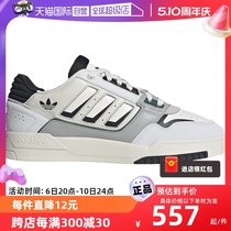 【自营】Adidas阿迪达斯板鞋男鞋女鞋休闲鞋轻便透气运动鞋IG4332