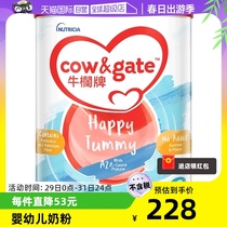【自营】Cow & Gate 牛栏牌A2 Β-酪蛋白奶粉2段6-12个月900g