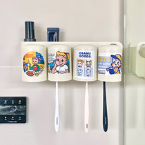 电动牙刷牙膏置物架可爱刷牙杯家用免打孔壁挂式漱口杯子倒置挂架