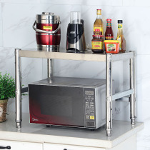 定制单层厨房不锈钢微波炉置物架收纳储物1层台面烤箱灶台整理架