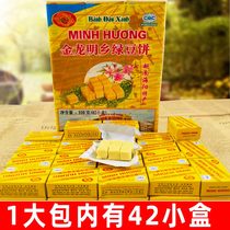 越南金龙明乡绿豆糕 310克桂花糕绿豆饼特产进口零食怀旧小吃营养