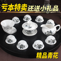 茶具套装中式功夫茶具杯陶瓷茶杯家用白瓷整套青花瓷盖碗泡茶小套