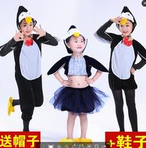 元旦儿童动物表演服装小企鹅卡通舞蹈服幼儿园男女童宝宝演出服