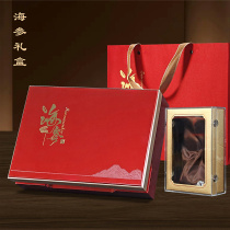 海参包装盒高档红色油漆木盒海刺参年货海产干货礼盒一斤装空盒子