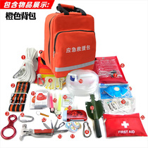 应急救援包户外消防安全家用防汛灾害急救品物资储备工具套装背包