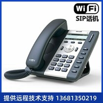 回收简捷A10W无线局域网IP电话机,wifi网络电话机SIP话机高清音质