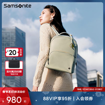 Samsonite/新秀丽2022新款休闲商务女双肩包 通勤电脑背包女包