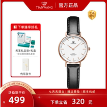 天王表twinkle系列时尚石英简约轻薄型皮带手表学生款情侣表 3851