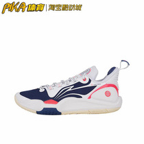 李宁 闪击9 LIGHT FOAM PLUS 科技标准白实战篮球鞋 ABPT055-2 KY