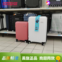 美旅行李箱可扩展20寸登机箱26寸29寸托运箱万向轮旅行拉杆箱TV8