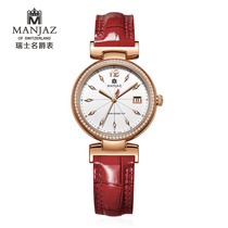 瑞士Manjaz名爵瑞士品牌手表女原装进口天文台石英女表名表腕表