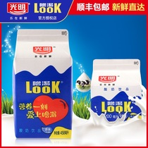 光明酸奶LOOK噜渴原味酸牛奶盒装458ml低温冷藏营养饮品200ml包邮