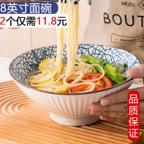 日式家用陶瓷大号汤碗拉面碗加厚加高喝汤碗斗笠学生创意餐具饭碗