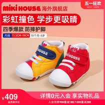 MIKIHOUSE学步鞋女宝宝鞋子婴儿鞋男宝宝机能鞋儿童鞋帆布鞋四季