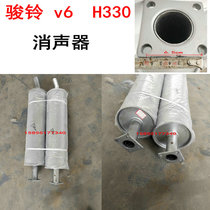 排气管尾喉适用于江淮货车新款帅铃骏铃V6H330排气歧管消声器总成