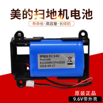 适合美的扫地机电池R1-L061D E原装机器人 9.6V900mAh锂电池组
