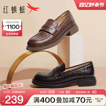 红蜻蜓乐福鞋女2024春季新款女鞋软底舒适一脚蹬女士皮鞋复古单鞋