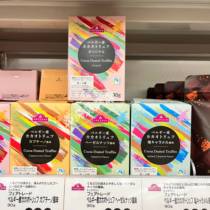 【直邮】日本购永旺便利店比利时松露巧克力区域限定生巧浓郁丝滑