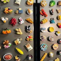 冰箱贴磁贴3d立体磁性装饰磁力贴个性创意ins食玩可爱吸铁石