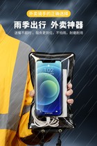 华为nova7/8/9 pro手机防水袋7Pro/6Se/5i外卖骑手专用触屏防水套