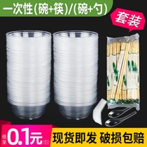 一次性碗筷子套装餐具家用结婚酒席塑料冰粉碗商用打包餐盒批整箱