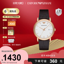 【520礼物】Armani阿玛尼官方手表男款商务经典石英表正品AR2502