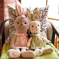 包邮正版兔子公仔布艺安抚玩具可爱巴拉兔儿童毛绒玩偶长耳兔子